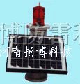 供应TGZ-70型硅太阳能智能航空障碍灯