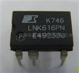 电源驱动LNK616PN