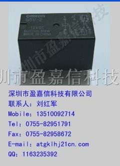 供应欧母龙继电器G5V-2-24VDC