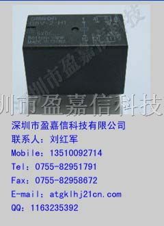 供应欧母龙继电器G5V-2-H1-5VDC