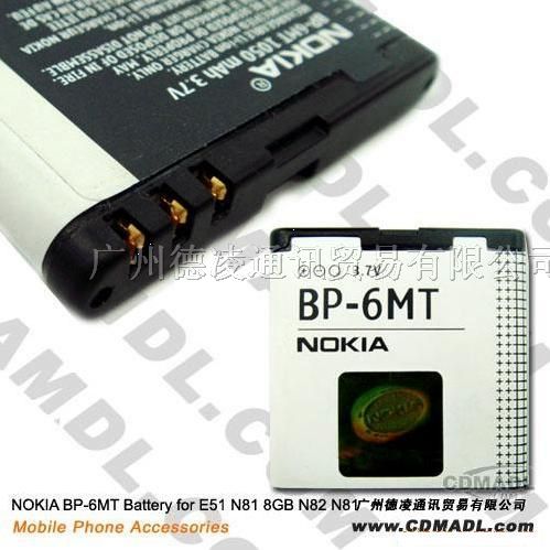 供应诺基亚BP-6MT N81电池