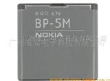 诺基亚手机电池BP-5M，诺基亚N73电池