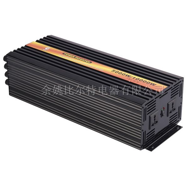 供应比尔特5000W*弦波逆变器（可*）