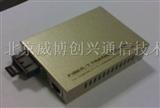北京单模光纤收发器