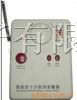 供应平安新农村建设产品十户联*