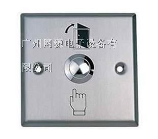 供应不锈钢出门按钮/门禁用按钮开关/金属出门开关