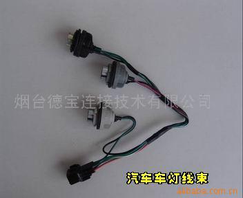 供应汽车电器*件连线(图)