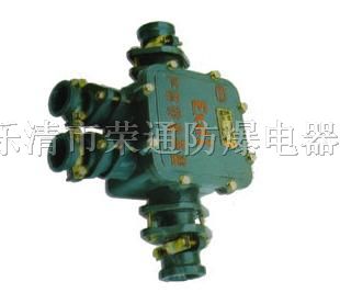 供应200A矿用四通电缆接线盒