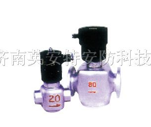 供应燃气*爆阀
