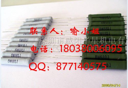 供应线绕电阻10W/绕线电阻10W,KNP10W,RX21-10W