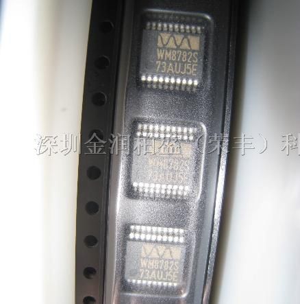 供应集成电路WM8782SEDS