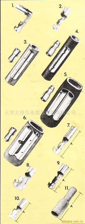 供应端子(图)