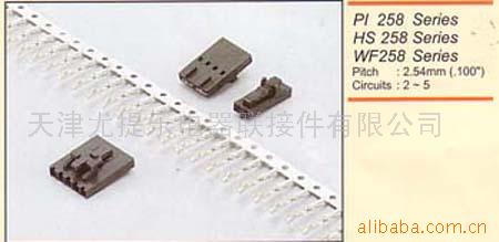供应端子258系列(图)