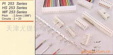 供应端子253系列(图)