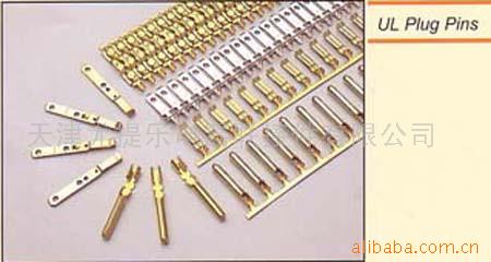 供应端子UL Plug Pins(图)