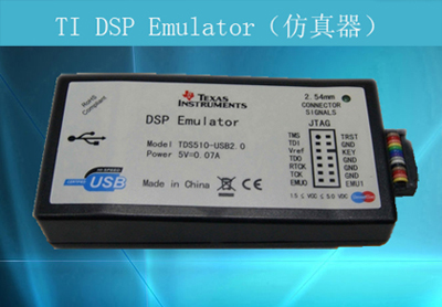 ӦTI DSP Emulator*