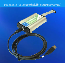 ӦFreescale Coldfire*CWH-UTP-CF-HE
