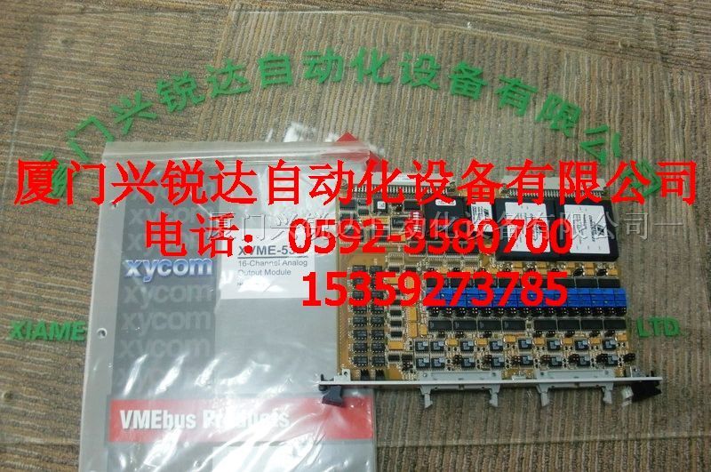 供应现货405A685G61 405A685G61 特价系统模块