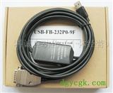 永宏plc编程电缆U*-FB-232P0-9F，FB-232P0-9F-150