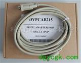 台达PLC编程电缆U*ACAB230, DVPCAB215, PC-DOP