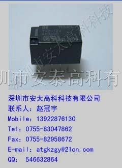 供应松下继电器TX2-12V