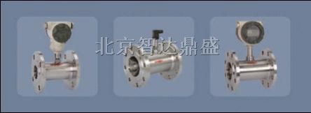 供应LWGY-15A涡轮流量计