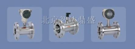 LWGY-100C涡轮流量计
