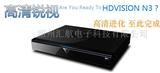 HDVISION N3高清蓝光电影播放机