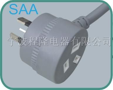 供应SAA澳大利亚电源线