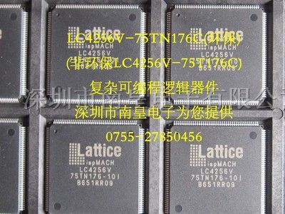 供应L*256V-75T176C复杂可编程逻辑器件