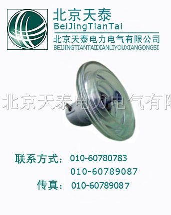 供应耐污*缘子球面型*缘子