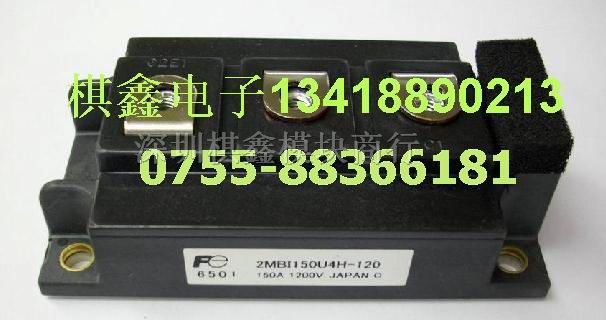 供应富士IGBT2*150U4H-120