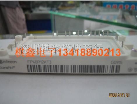 供应IGBT模块FP40R12KT3