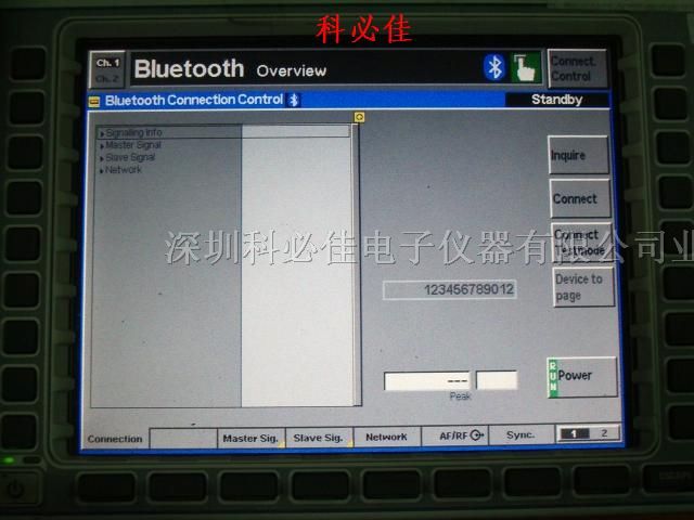 供应手机测试仪8960/CMU200升级服务