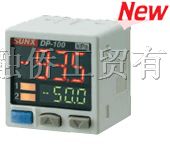 现货供应SUNX压力传感器DP-101 DP-102 DP-101A
