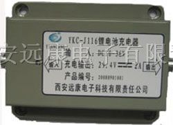 供应29.4V/7A*电源 DC10V-36V电源