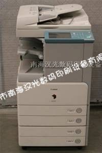 供应佳能IR3570黑白数码复合机