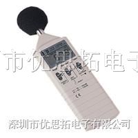 供应T*-1351数字式噪音计