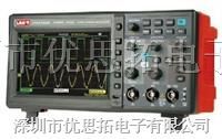 供应UTD2052CEL数字示波器