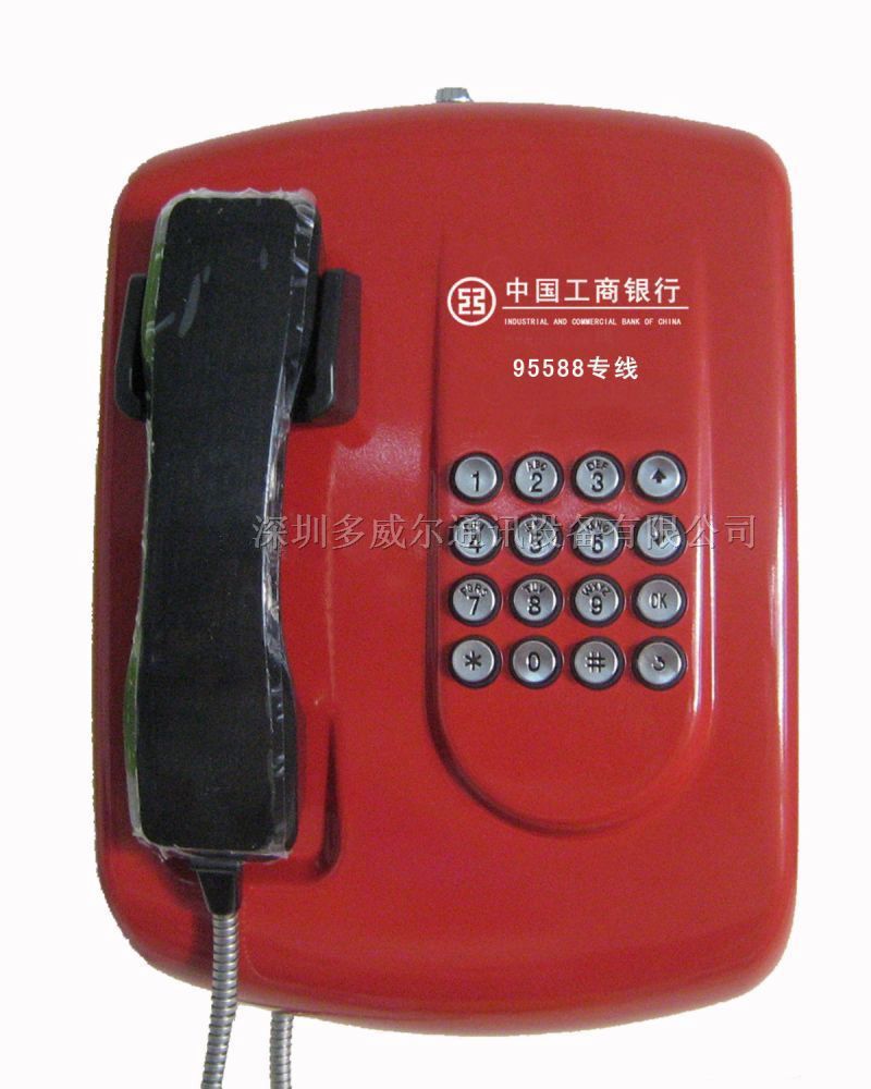 供应品牌电话机（壁挂式） 现货壁挂式金属银行电话机
