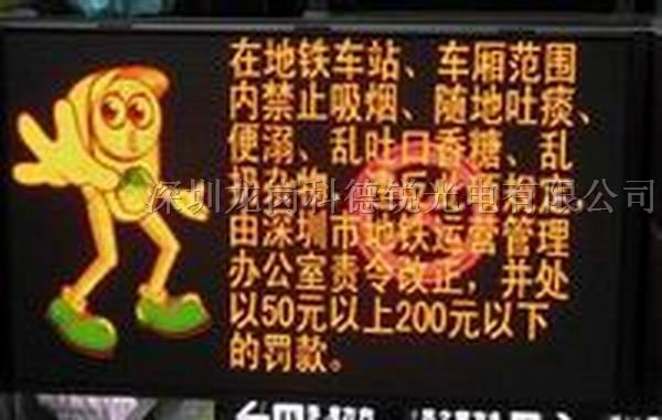 供应P7.62LED显示屏/春节期间厂家报价