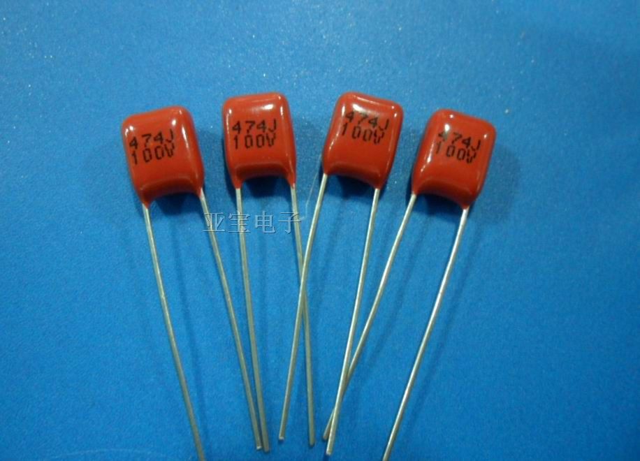 供应CL21X金属膜电容474J100V