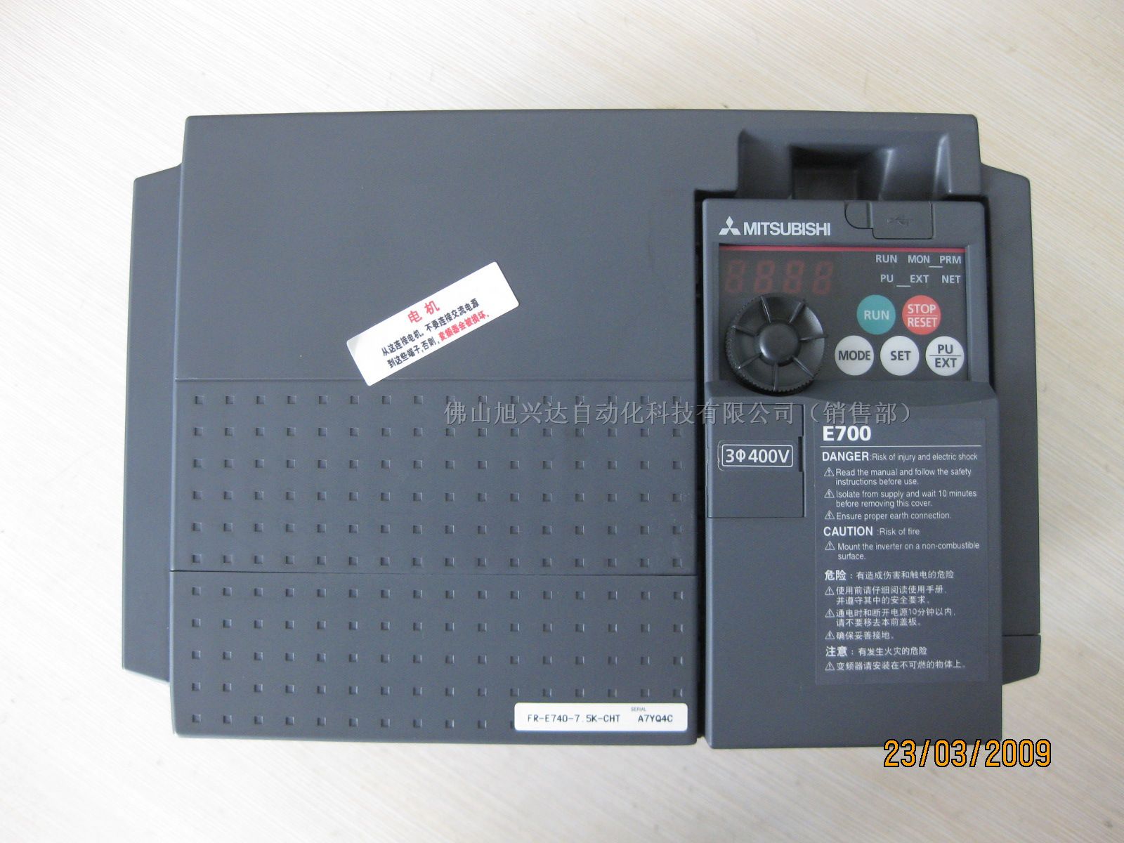 供应*三菱E740-7.5KW变频器
