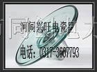 供应盘形悬式钢化玻璃*缘子