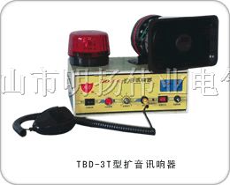 供应TBD-3/TBD-3-50天车讯响器