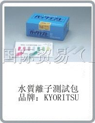 供应日本共立KYORITSU品牌WAK-VC简易水质离子测试包