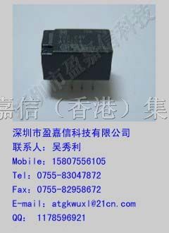 供应松下继电器TX2-24V