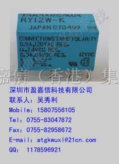 供应富士通继电器RY12W-K