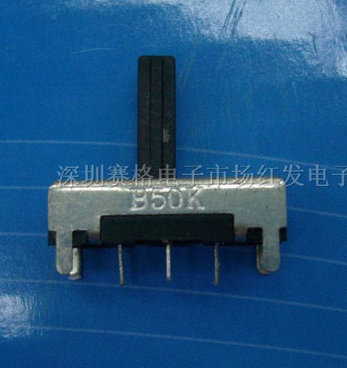 供应直滑电位器WH101-A-5KQ-B100K