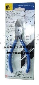 供应新包装马牌PL-725|新款马牌PL-7256